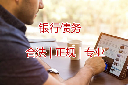 平邑讨数公司